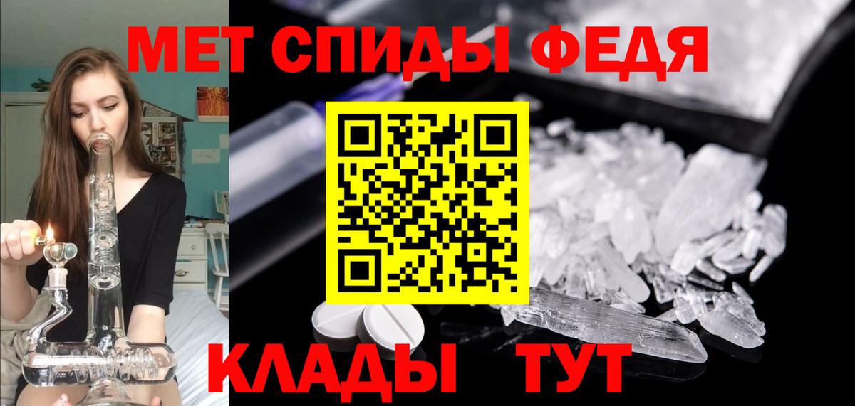 АМФ  Amphetamine  Лянтор  Вход с VPN  Амфетамин 98% 