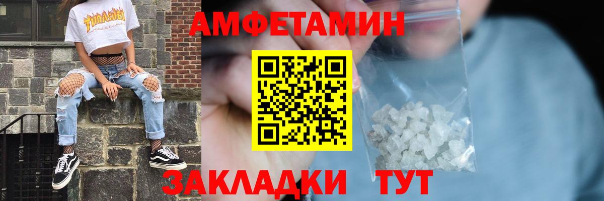 АМФ Premium Лянтор