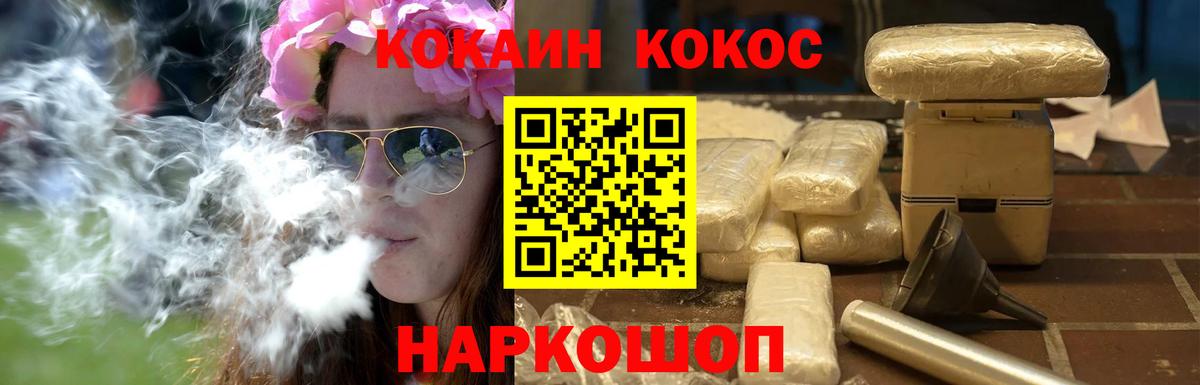 Лянтор  КОКАИН  Вход с VPN  Кокаин Боливия  Cocaine Боливия 