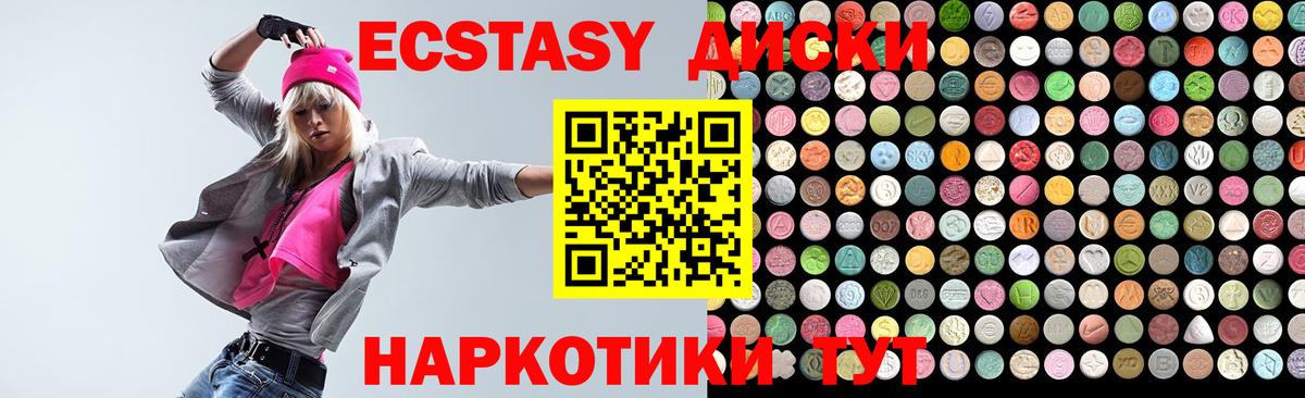 Alpha PVP СК   МАРИХУАНА  Лянтор  Вход с VPN  Меф МЯУ МЯУ   Кодеин  ГАШ  COCAIN  МЕТАМФЕТАМИН  Экстази 