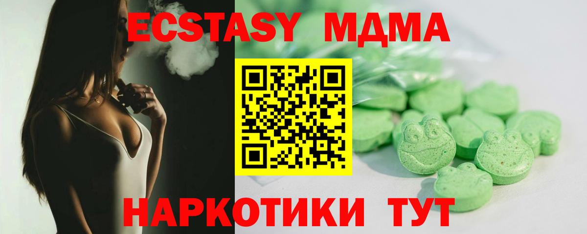 Ecstasy VHQ Лянтор