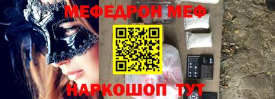 спиды Бугуруслан