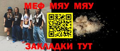 спиды Бугуруслан