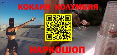 трава Будённовск