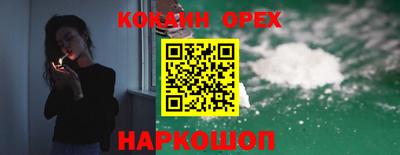 прущая мука Магнитогорск