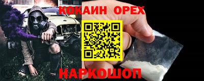 спиды Бугуруслан