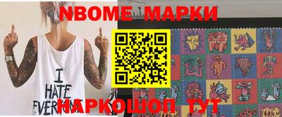 мяу мяу кристалл Бузулук