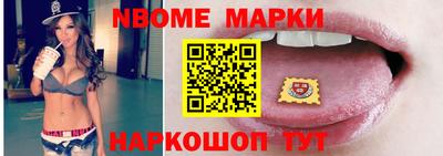 трава Будённовск