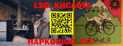 трава Будённовск