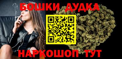 трава Будённовск