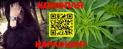мяу мяу кристалл Бузулук