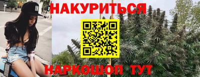 трава Будённовск