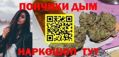 мяу мяу кристалл Бузулук