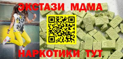 спиды Бугуруслан