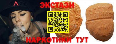 мяу мяу кристалл Бузулук