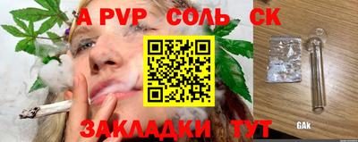 спиды Бугуруслан