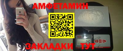 мяу мяу кристалл Бузулук