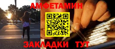 спиды Бугуруслан