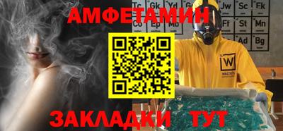 спиды Бугуруслан