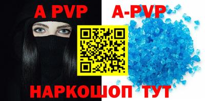 мяу мяу кристалл Бузулук