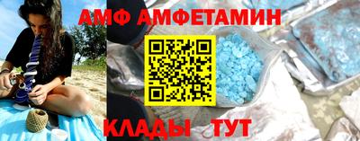 трава Будённовск