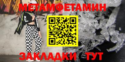 спиды Бугуруслан