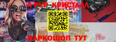 спиды Бугуруслан