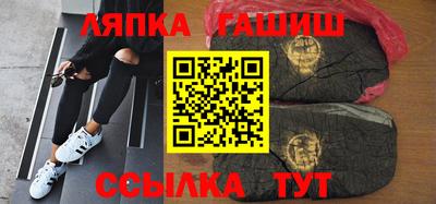 мяу мяу кристалл Бузулук