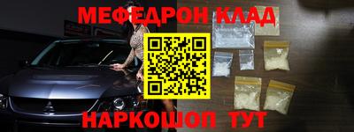СК Майкоп