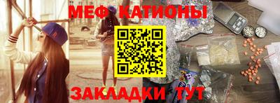 трава Будённовск