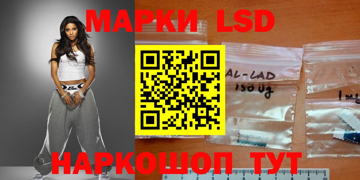 LSD-25 экстази кислота  LSD-25 экстази  Вход с VPN  Лянтор  ссылка на мегу ONION  ЛСД экстази ecstasy 