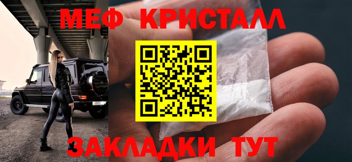 Меф 4 MMC  Мефедрон  Вход с VPN  Лянтор  Мефедрон VHQ 