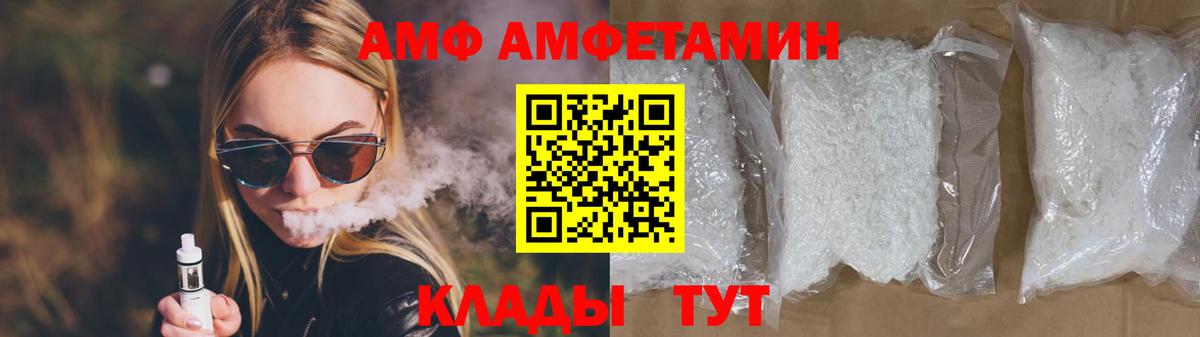 Лянтор  Метамфетамин Methamphetamine  Вход с VPN 