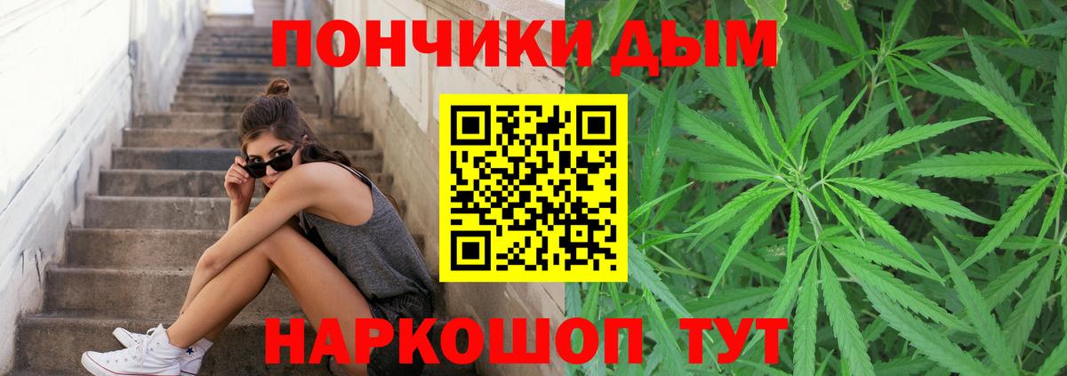 Лянтор  Марихуана семена  Вход с VPN  Каннабис гибрид  Бошки Шишки SATIVA & INDICA 